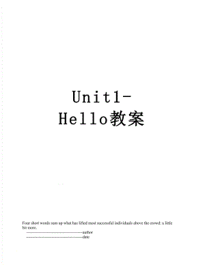 Unit1-Hello教案.doc