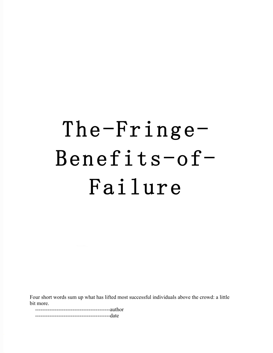 The-Fringe-Benefits-of-Failure.doc_第1页