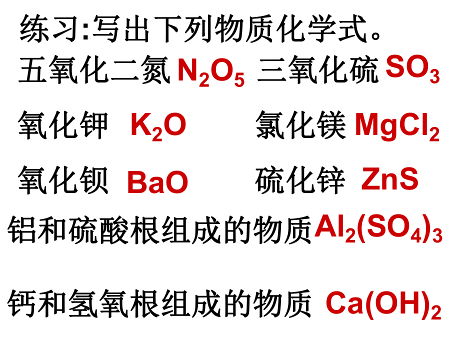 第四单元课题4(2).ppt_第2页