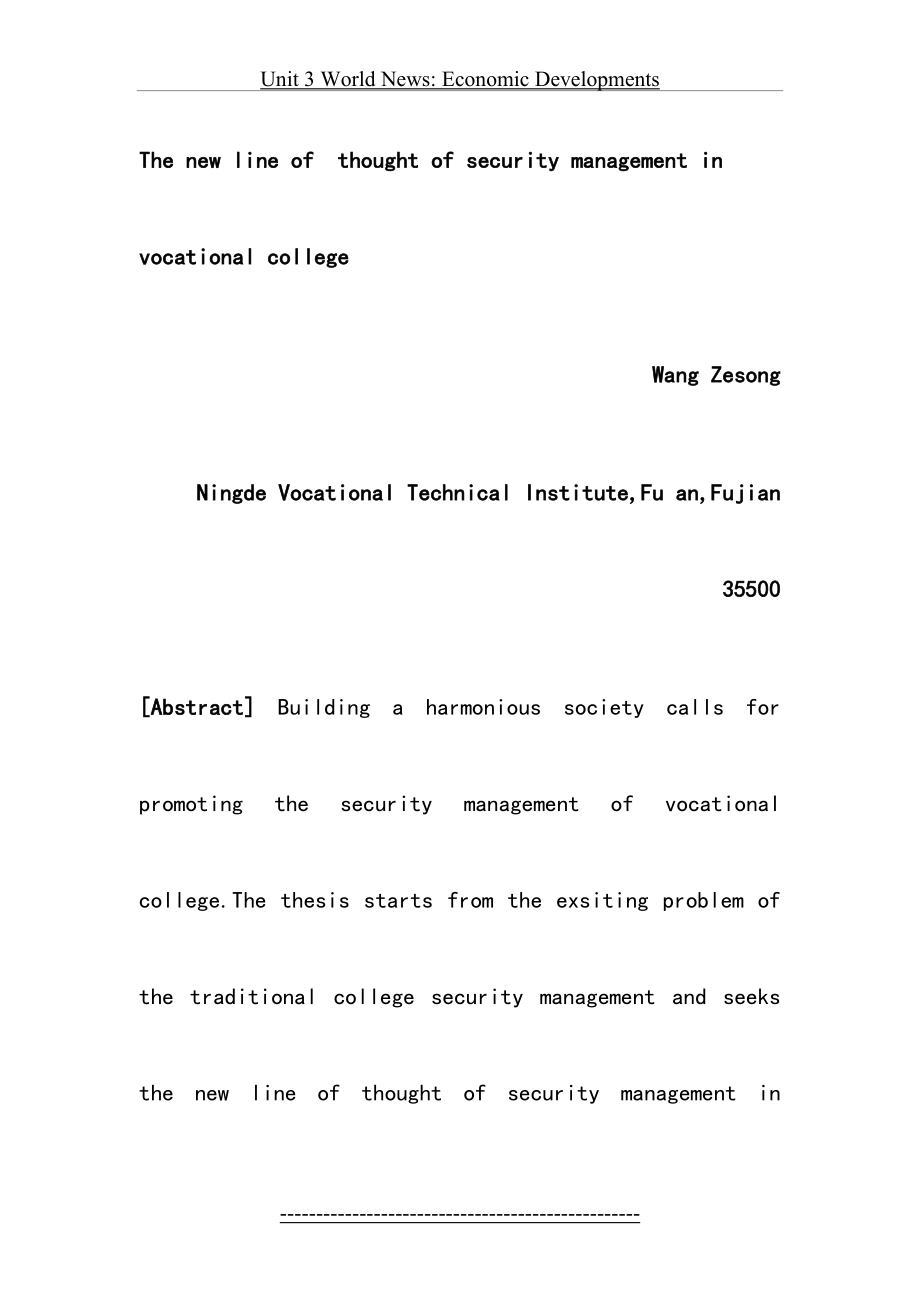 step-by-step3000第三册答案学生用书答案.doc_第2页