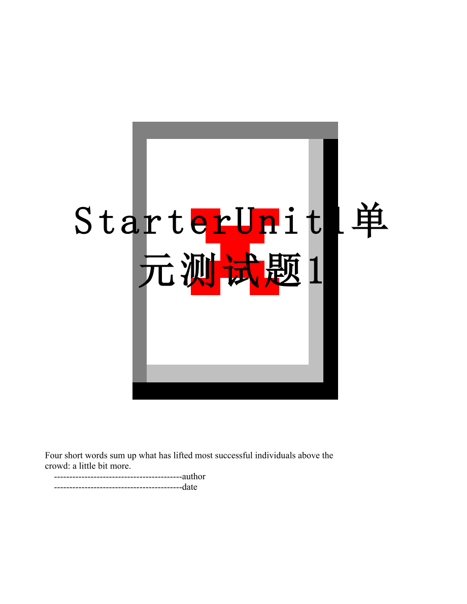 StarterUnit1单元测试题1.doc_第1页