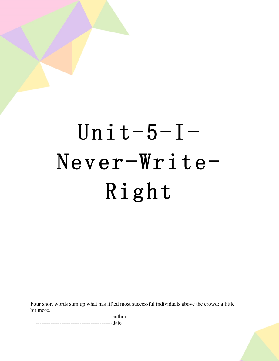 Unit-5-I-Never-Write-Right.doc_第1页