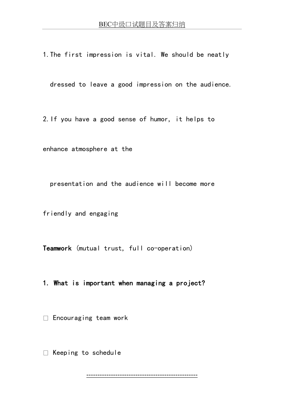 BEC中级口试题目及答案归纳.doc_第2页