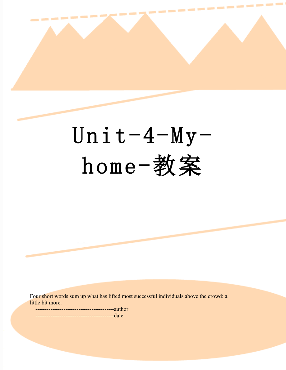 Unit-4-My-home-教案.doc_第1页