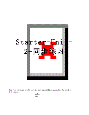 Starter-Unit-2-同步练习.doc