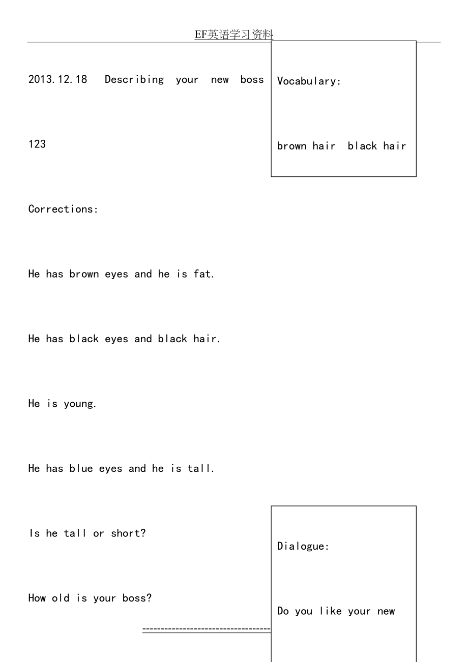 EF英语学习资料.doc_第2页