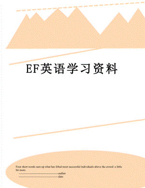 EF英语学习资料.doc