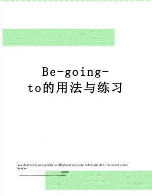 Be-going-to的用法与练习.doc