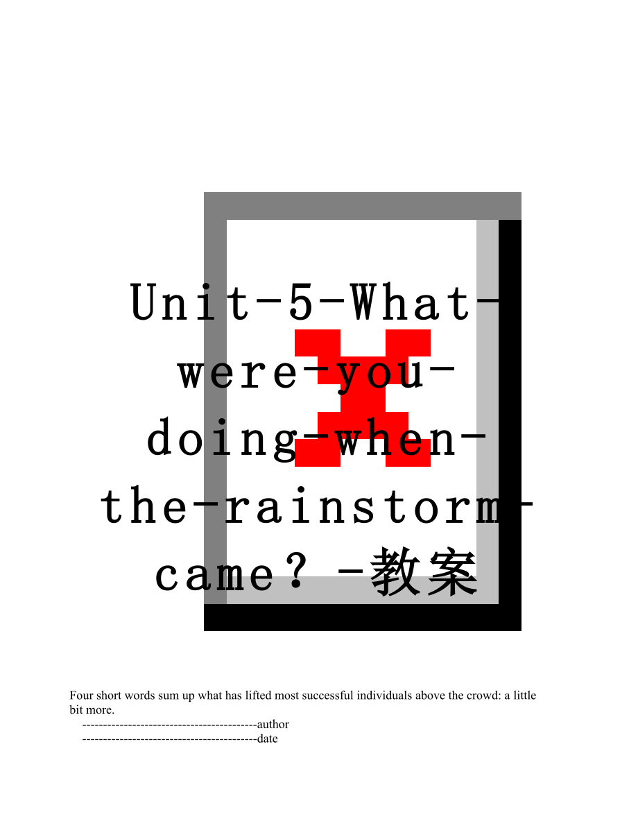 Unit-5-What-were-you-doing-when-the-rainstorm-came？-教案.doc_第1页