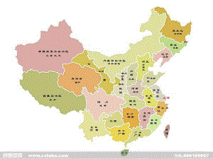 我们的祖国真大 (5).ppt