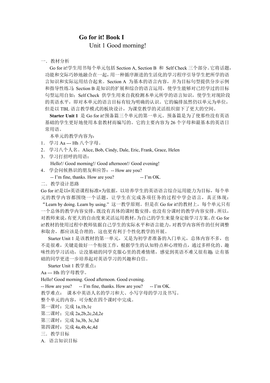 第五单元化学方程式题图.doc_第1页