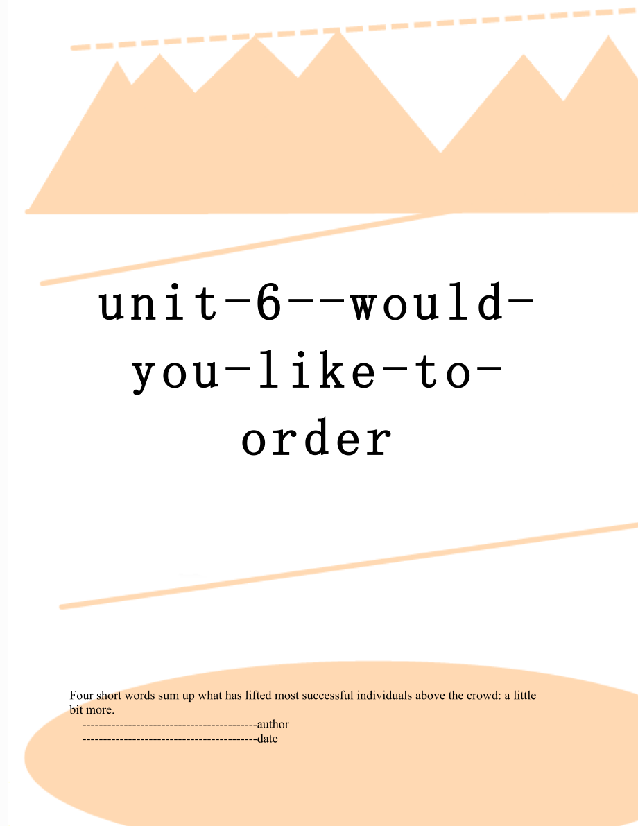 unit-6--would-you-like-to-order.doc_第1页