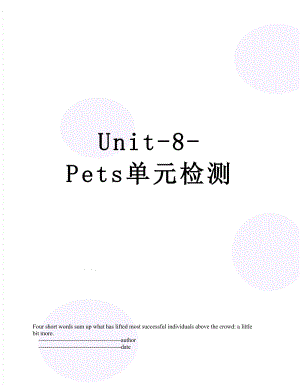 Unit-8-Pets单元检测.doc