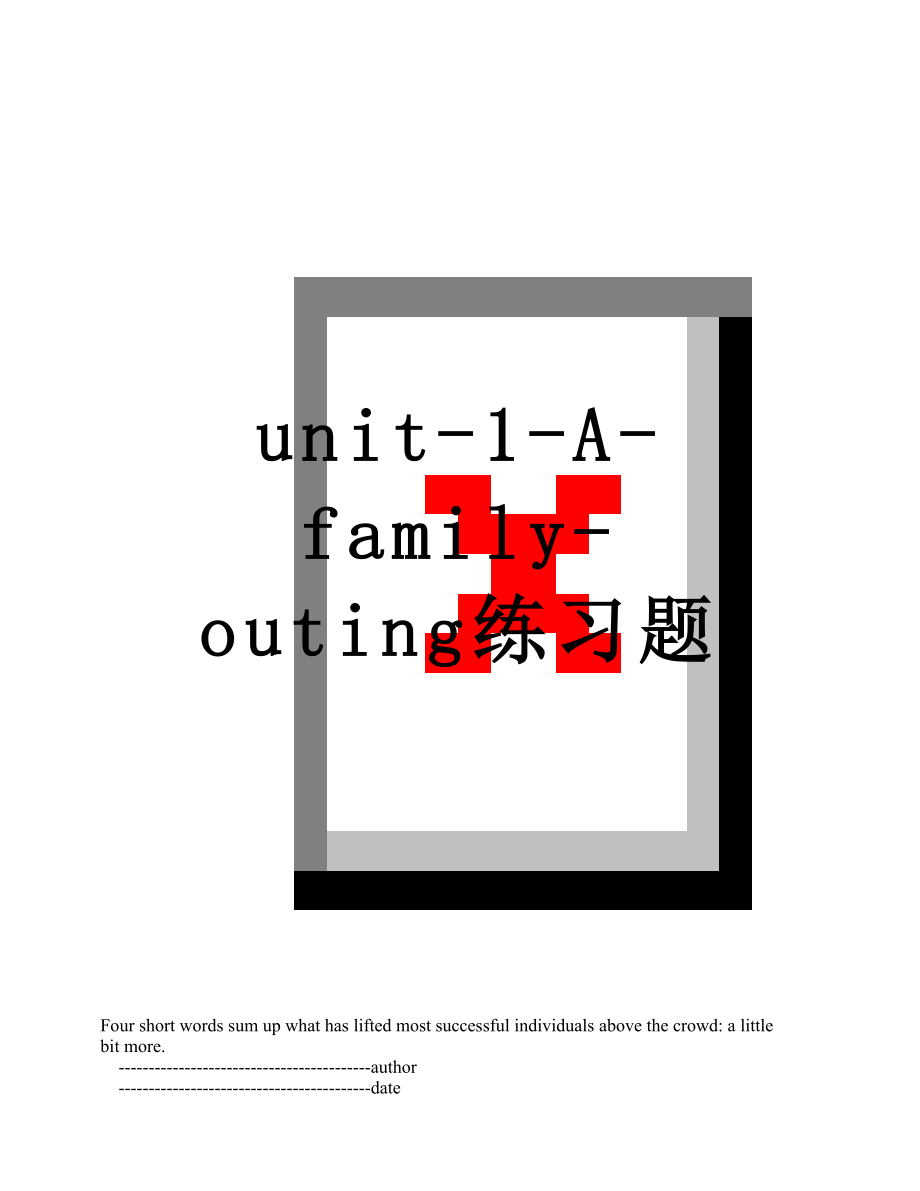 unit-1-A-family-outing练习题.doc_第1页