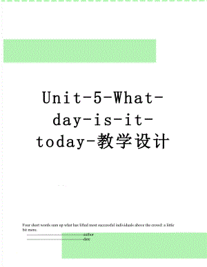 Unit-5-What-day-is-it-today-教学设计.doc