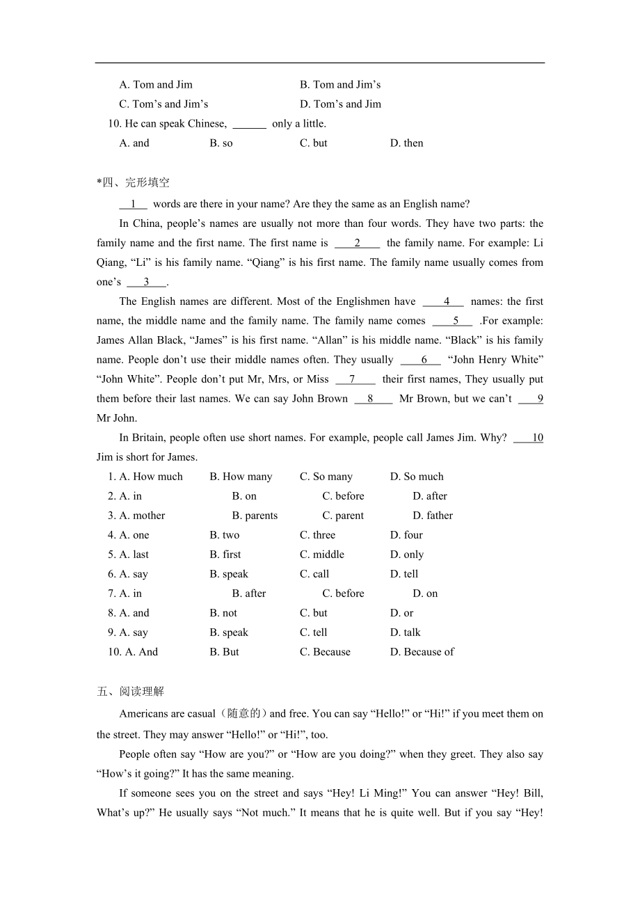 七年级上册人教新目标英语模拟试题1.doc_第2页