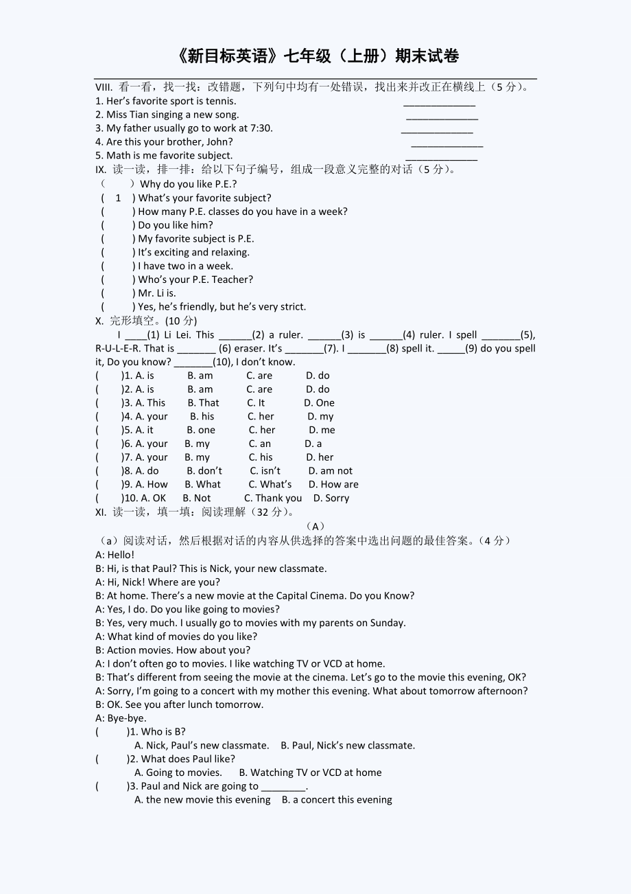 《新目标英语》七年级(上册)期末试卷.doc_第2页