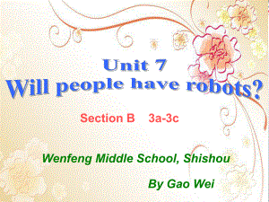 新目标八年级上Unit7Willpeoplehaverobots？说课课件（石首高卫）.ppt