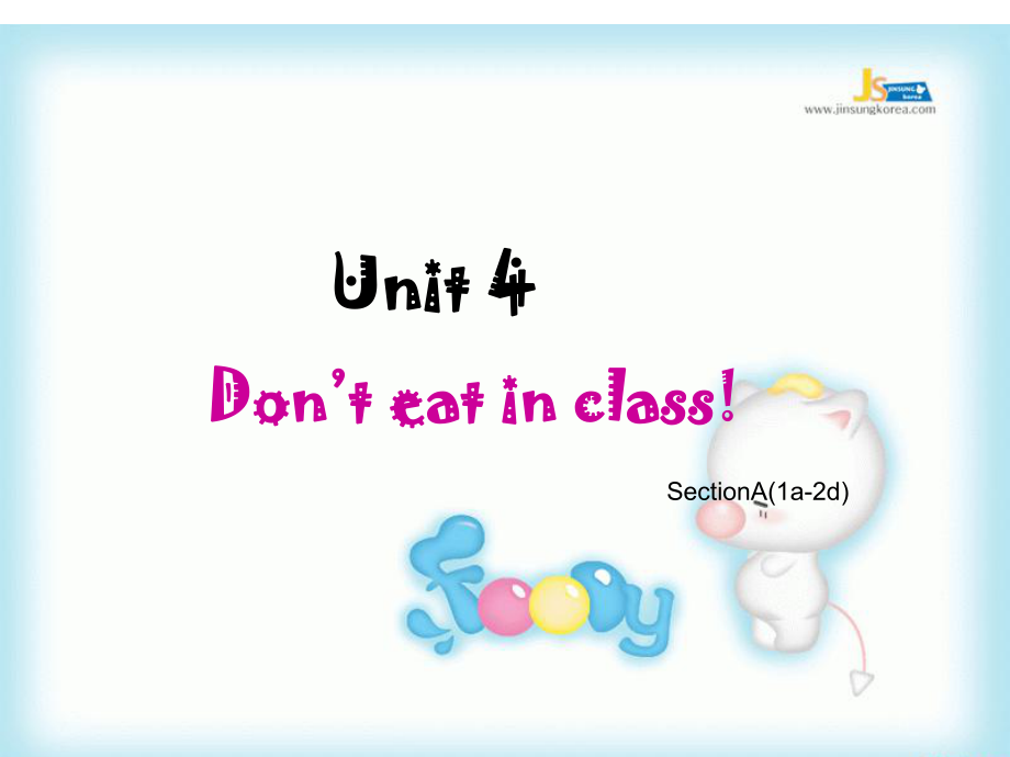 人教版七年级英语下册Unit4_Don't_eat_in_class课件PPT(2013年春) (2).ppt_第1页