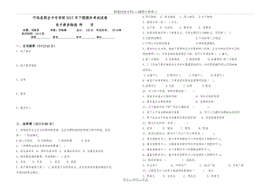 电商物流期末试卷(理论).doc