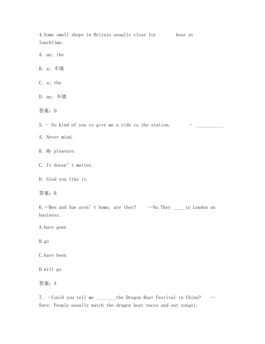 2021年最新中考英语高频知识点选择题大全(含答案).docx_第2页