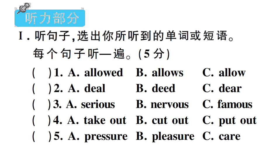 Unit4单元达标测试题.ppt_第2页