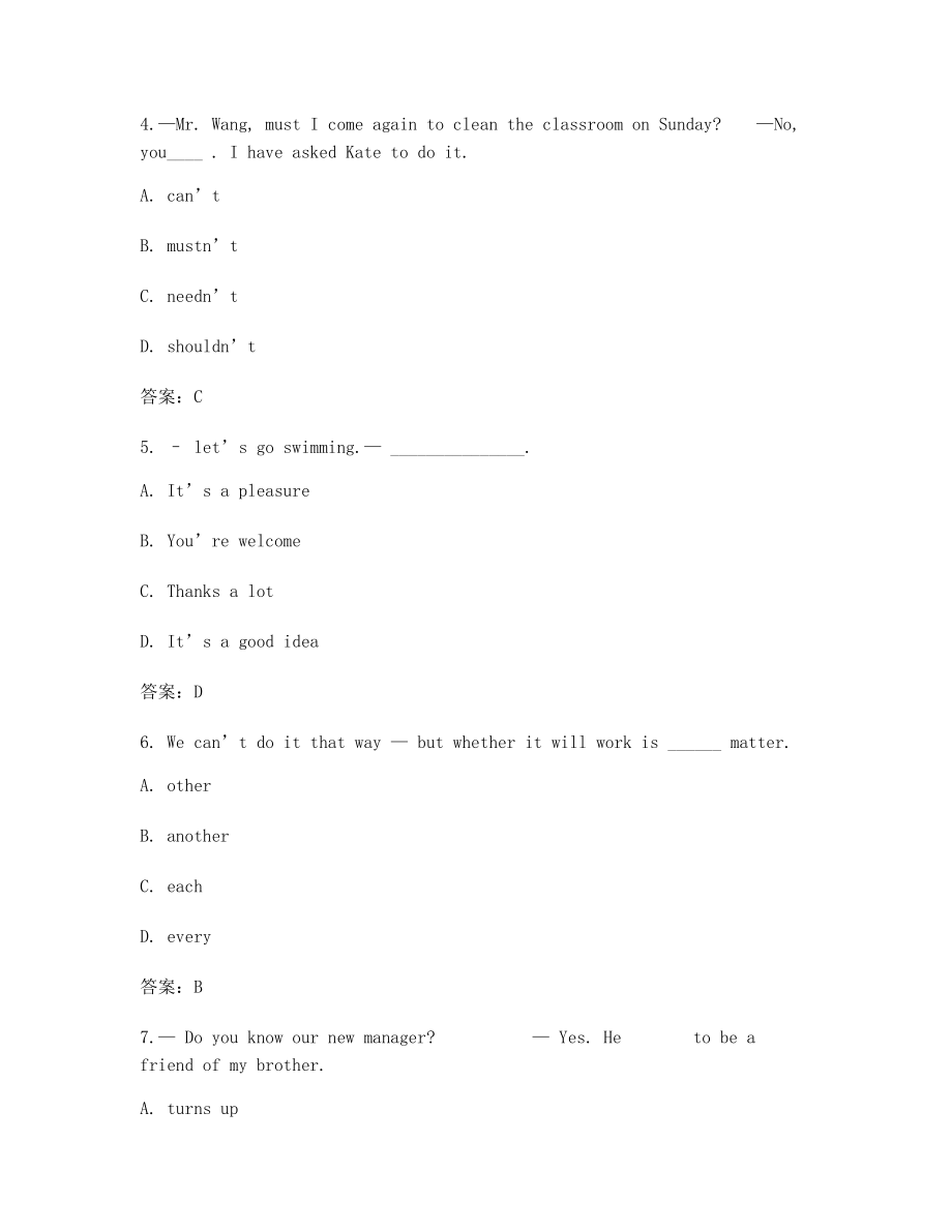 【最新】中考英语重点知识点考题(含答案).docx_第2页