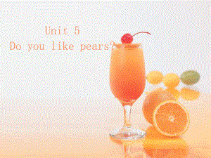 三英下unit5模板.ppt