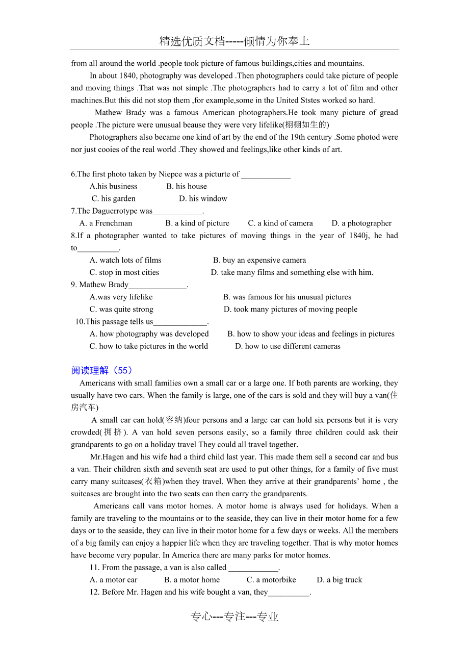 中考阅读理解100篇(共16页).doc_第2页