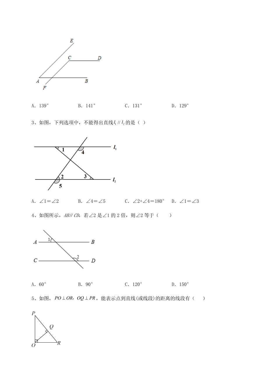 精品试题沪教版(上海)七年级数学第二学期第十三章相交线-平行线综合测试试卷(含答案详解).docx_第2页