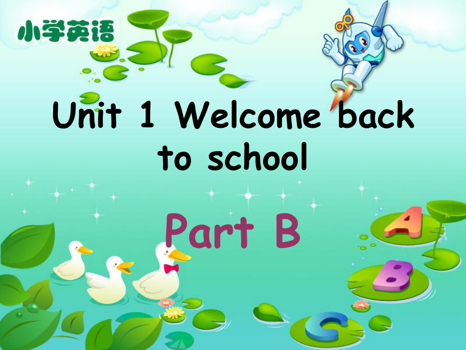 Unit1Welcomebacktoschool!PartB课件（2）.ppt_第1页