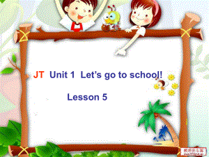 精通版小学英语三年级下册_Lesson5.ppt