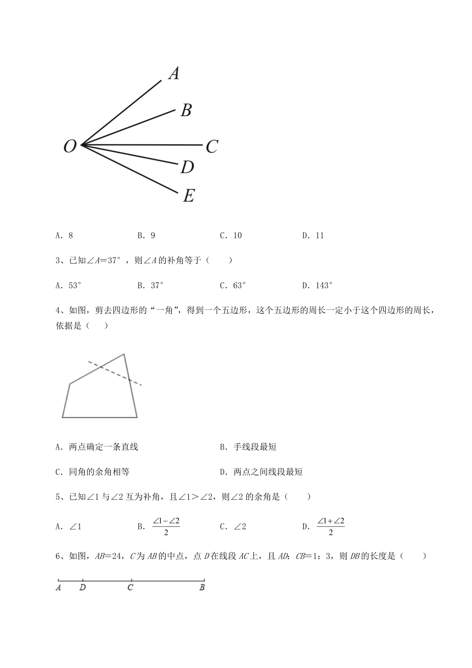 基础强化沪教版(上海)六年级数学第二学期第七章线段与角的画法同步训练试卷(含答案详解).docx_第2页