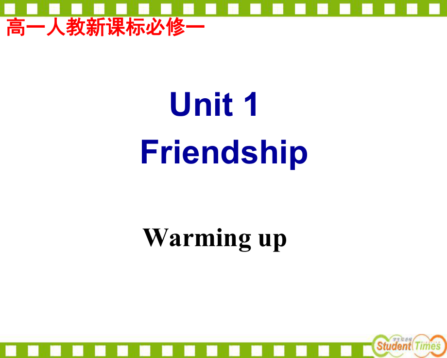 高一英语必修一UNIT1Warmingup.ppt_第1页