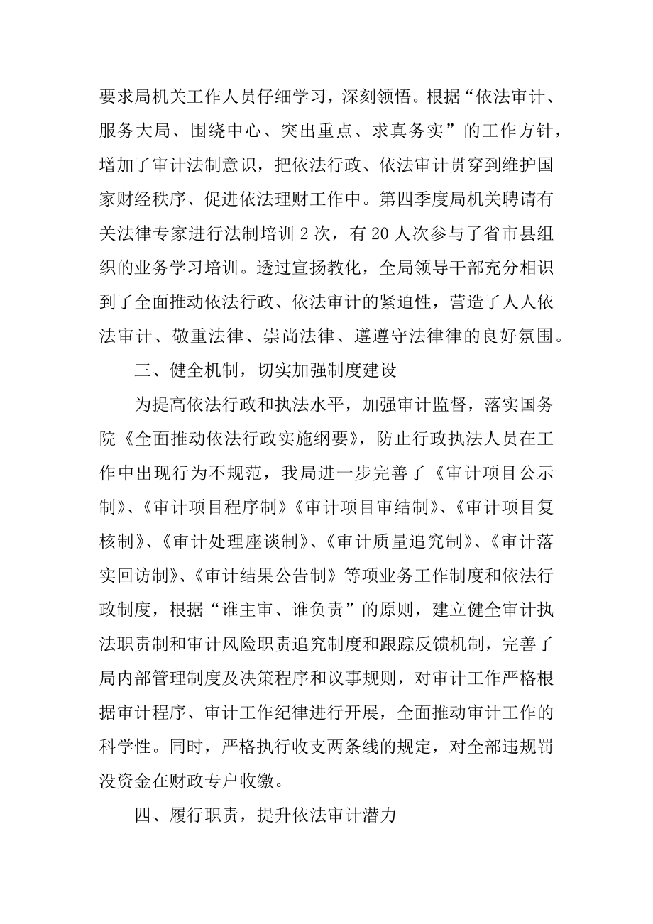 公司员工季度工作总结2022范文优质.docx_第2页