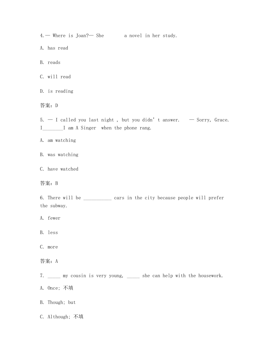 中考英语历年真题选择题【含答案解析】.docx_第2页