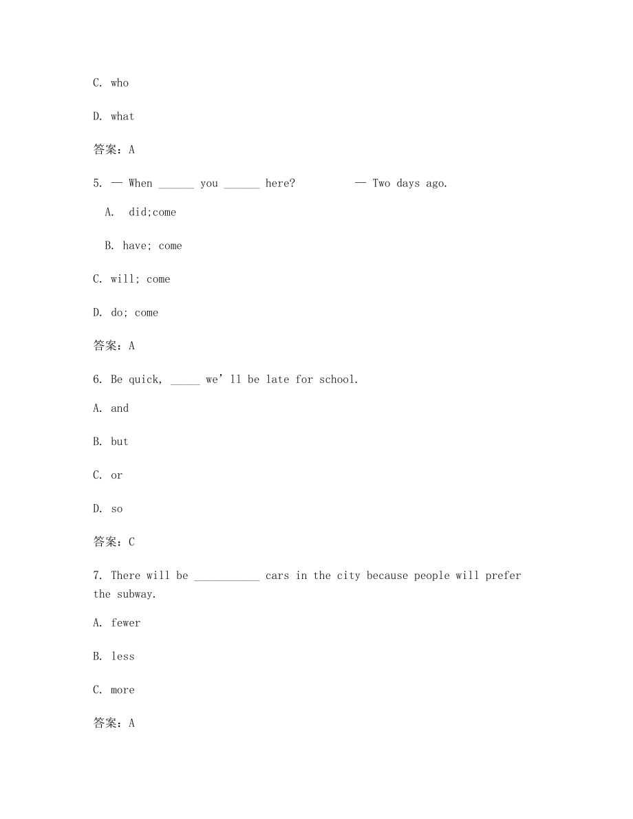 【2021年最新】中考英语知识点练习题(干货含答案解析).docx_第2页