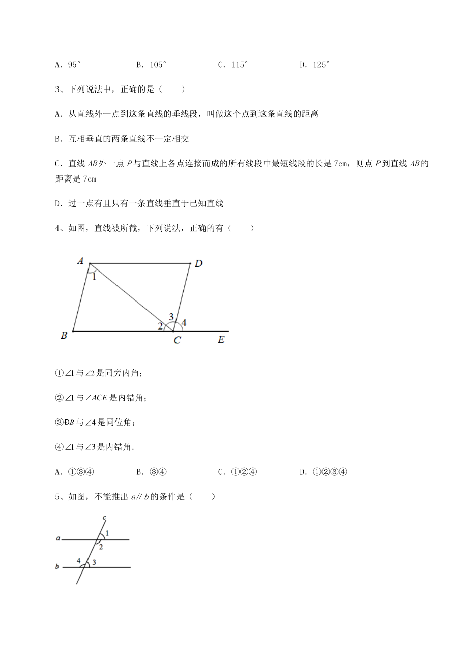 精品试题沪教版(上海)七年级数学第二学期第十三章相交线-平行线综合测评练习题(精选).docx_第2页