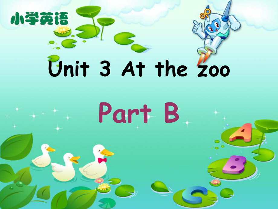 Unit3AtthezooPartB课件（1）.ppt_第1页