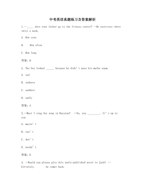 中考英语高频知识点考题大全含答案及解析.docx