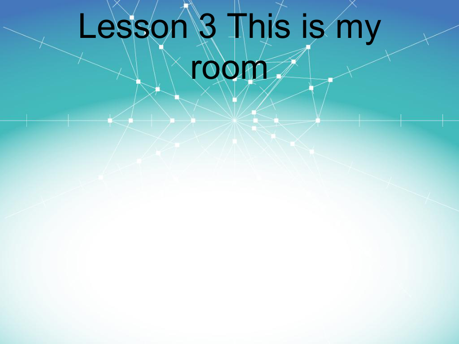 （EEC）三年级英语上册课件+Lesson3+This+Is+My+Room.ppt_第1页