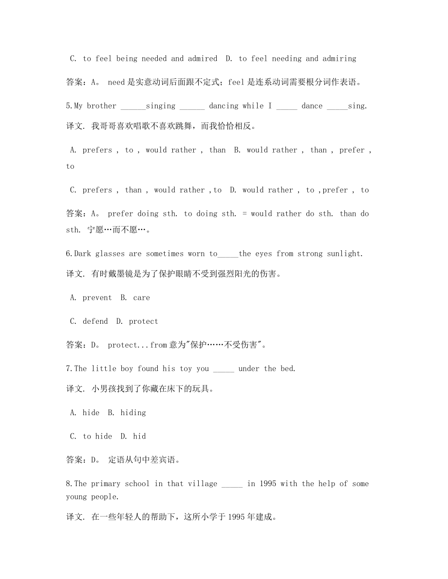 最全高考英语备考练习题含答案解析.docx_第2页