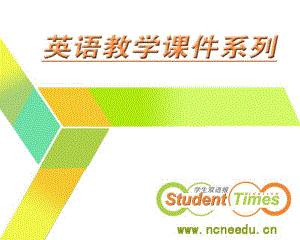 高一英语必修一UNI2Reading.ppt