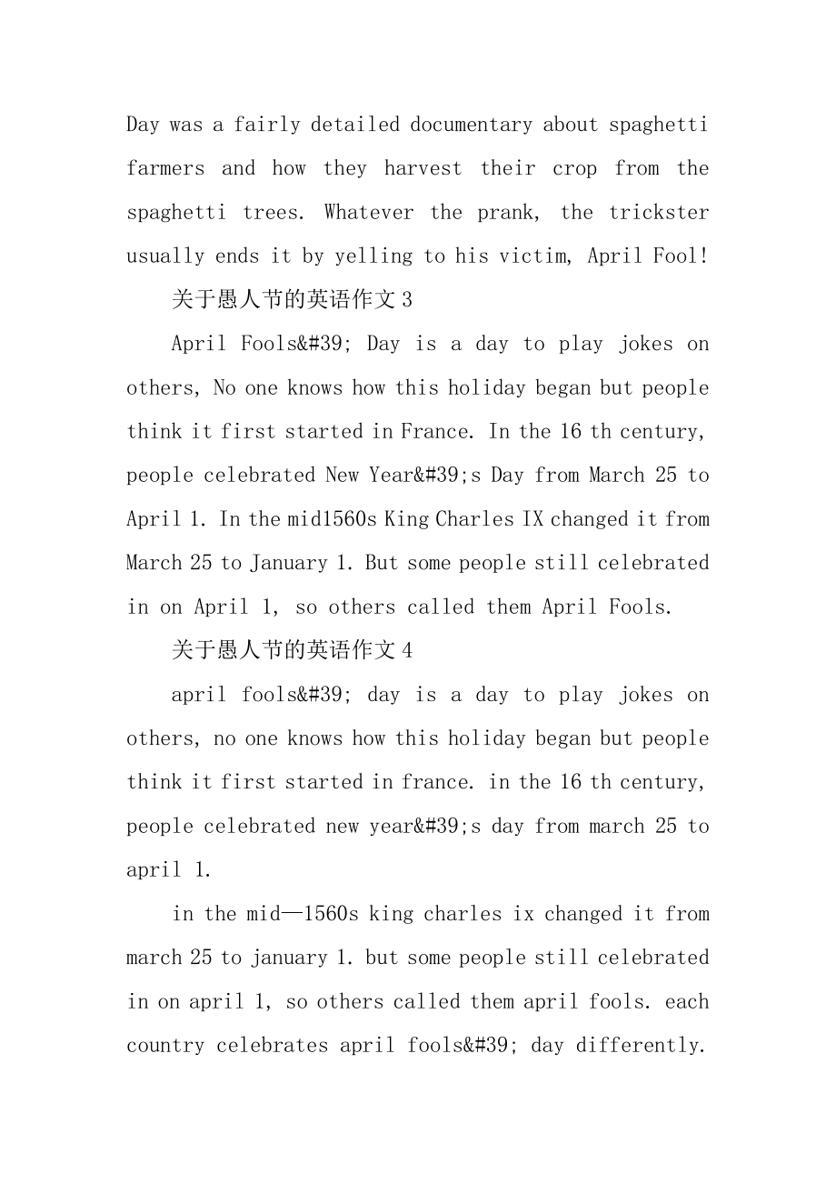 关于愚人节的英语作文150字范文.docx_第2页