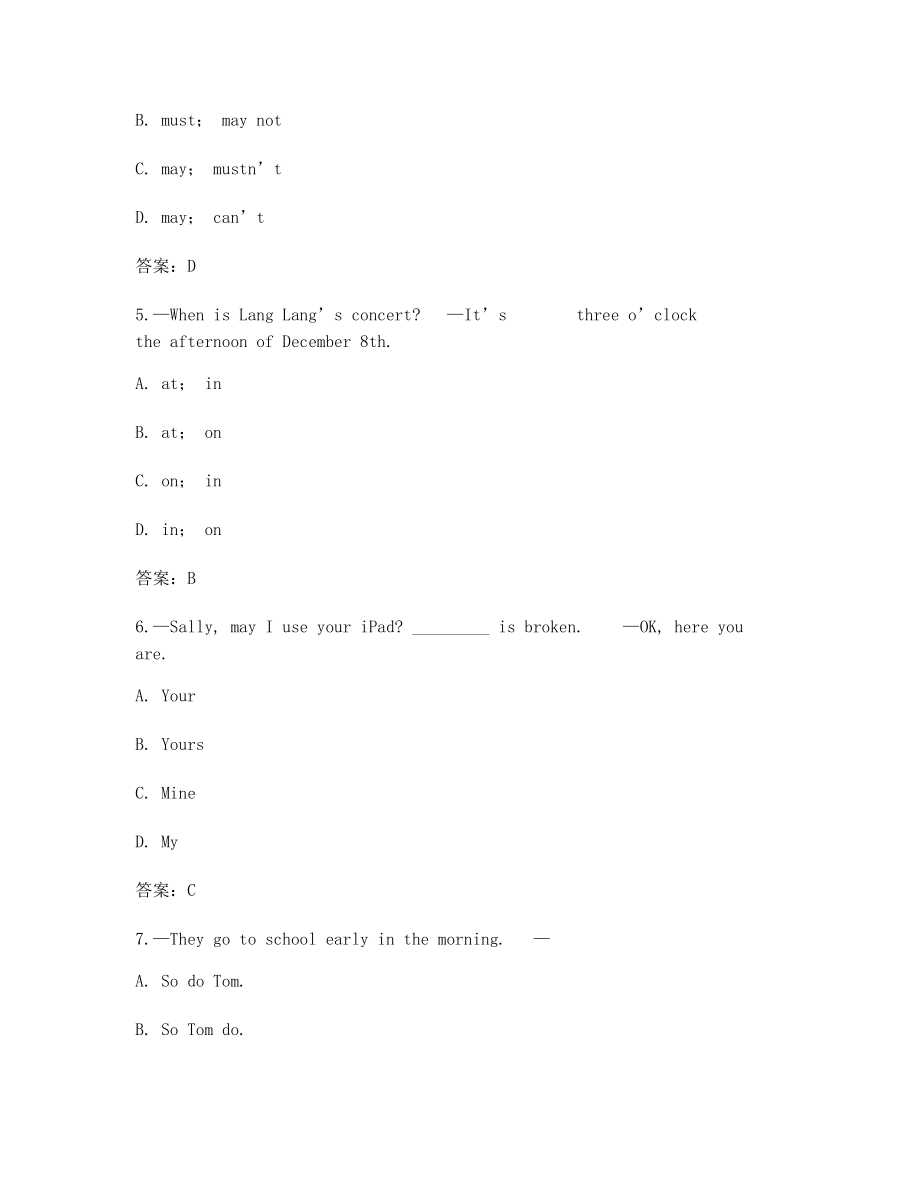 【2021年最新】中考英语备考自测题含答案解析.docx_第2页