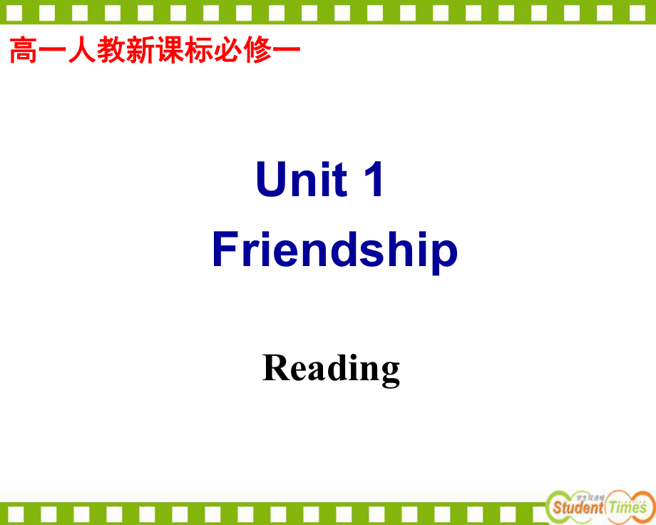 高一英语必修一UNIT1Reading.ppt_第1页