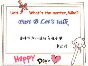 课件（2）Let'stalk.ppt