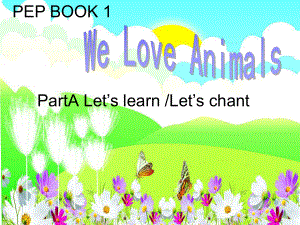 新版PEP_三年级上册_Unit_4We_love__animals_A_Let's_learn课件.ppt