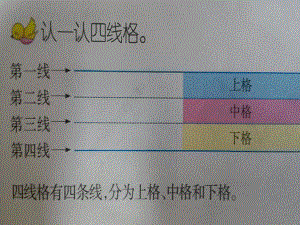 幼小衔接拼音ppt课件.ppt