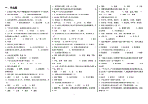 2022年最新电大经济应用文期末考试参考答案（最新打印版）.doc